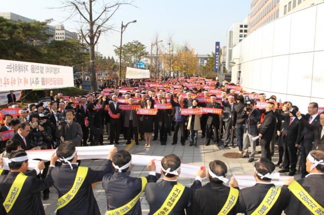 여의도에서 지방자치 발전 촉구 결의대회 개최