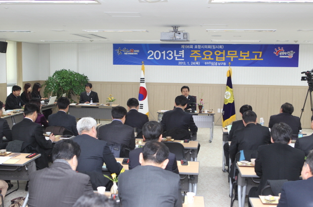 포항시의회, 남·북구청 직접 방문해 의정활동에 주력