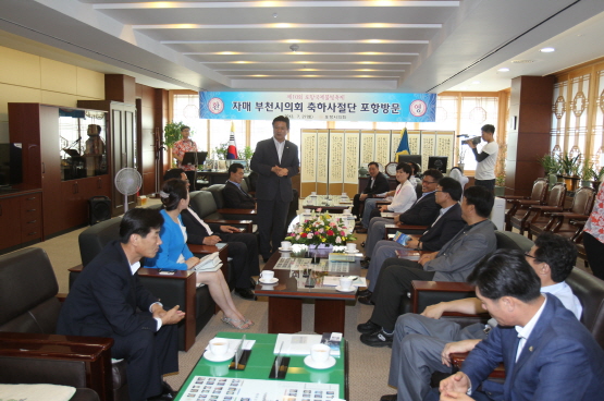 포항시의회, 포항국제불빛축제 방문단에 포항을 알리는데 열성을 다해