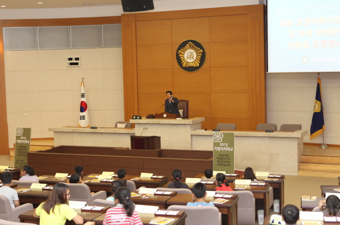 포항시의회, 포항지방의정연구소 주관 청소년 모의의회 개최