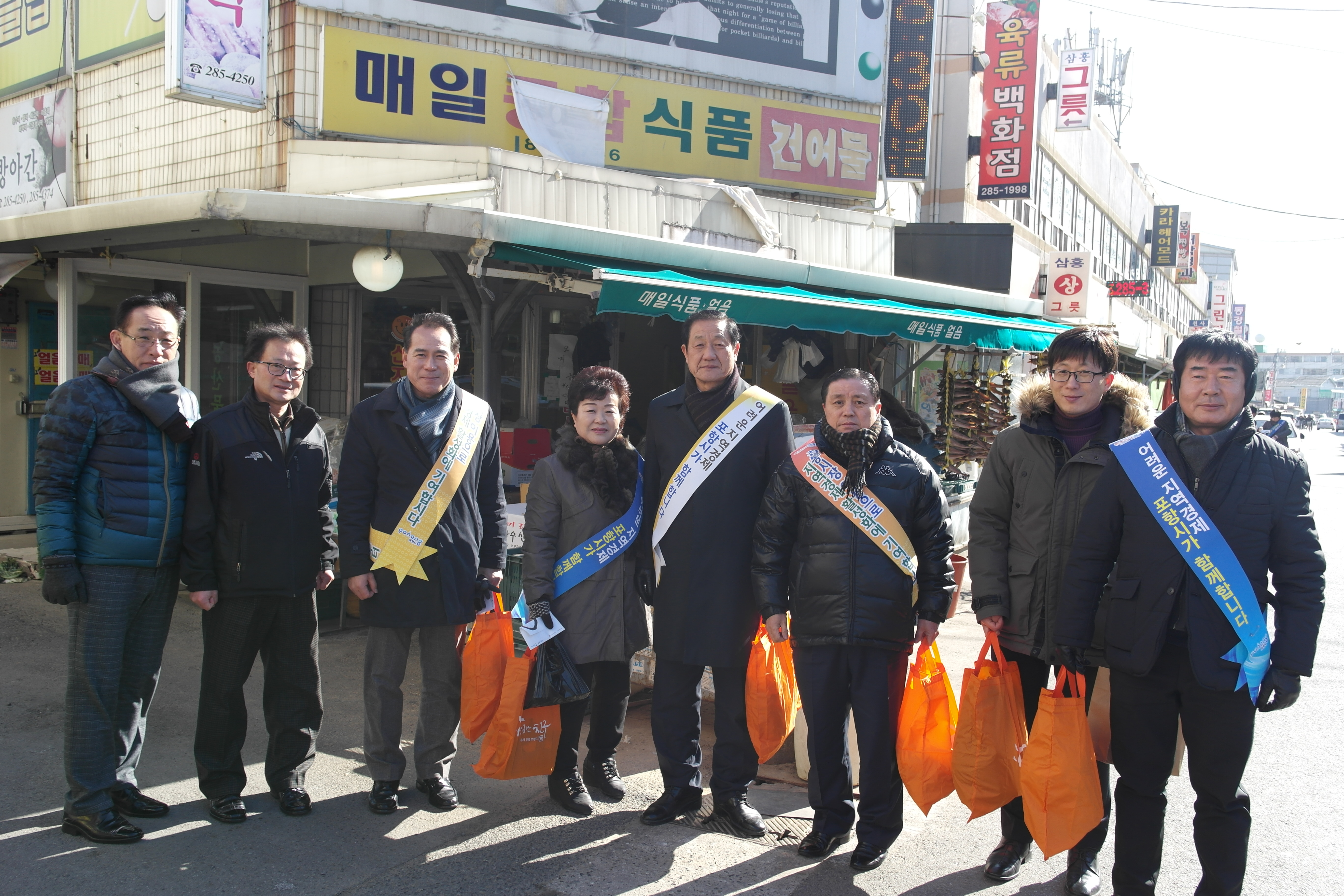 포항시의회 경제산업위원회 설맞이 장보기 행사 진행