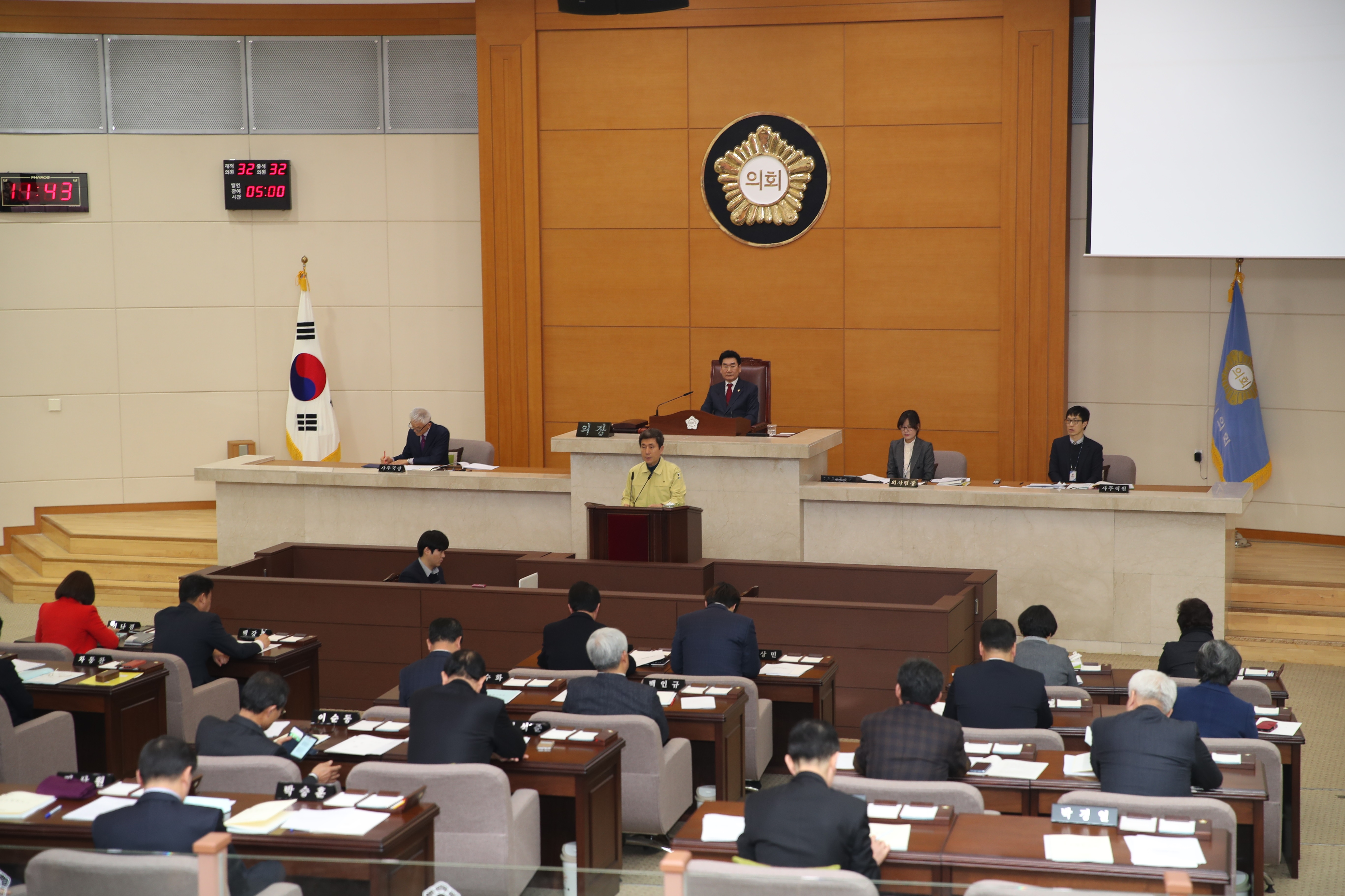 포항시의회, 제246회 임시회 개회