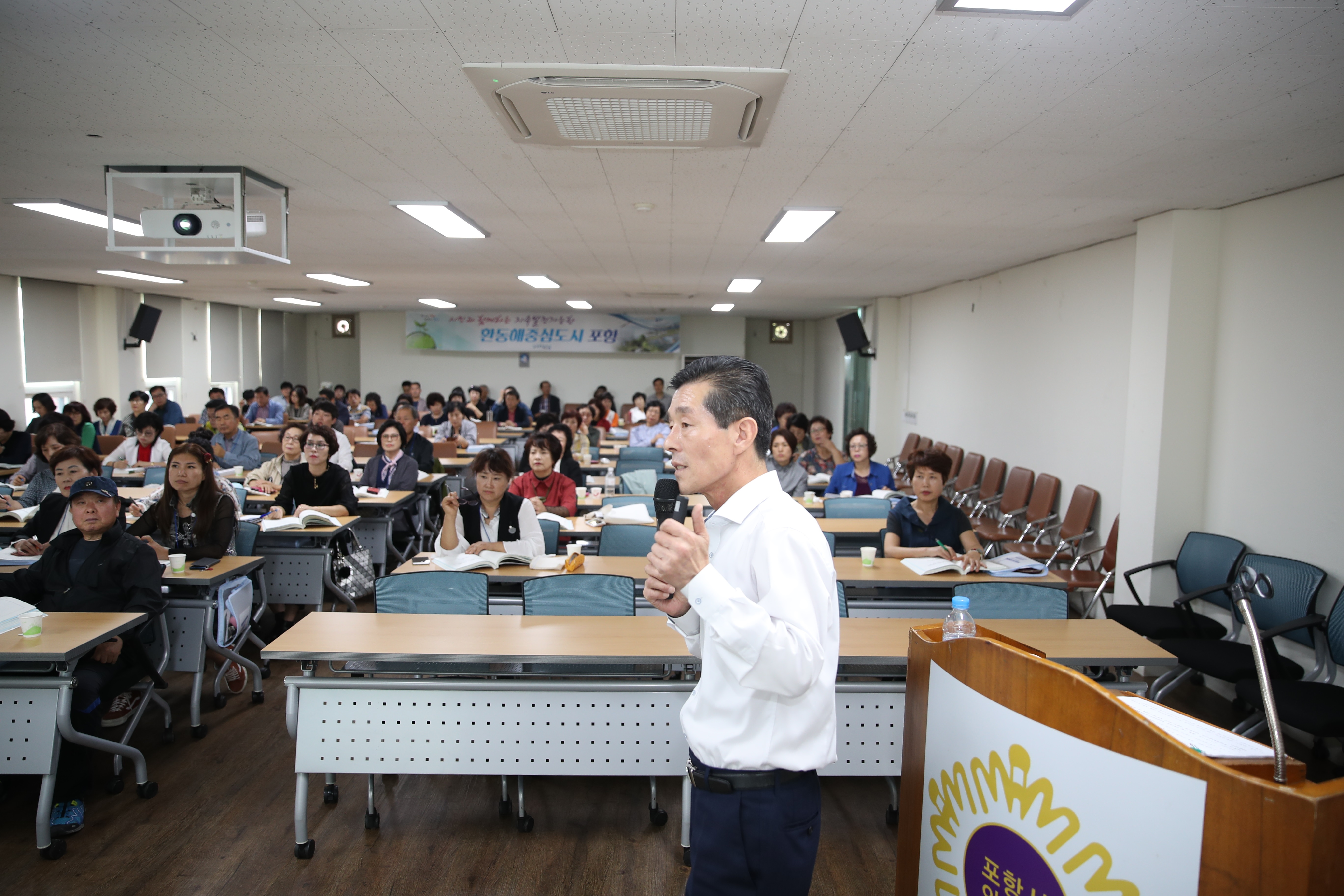 포항시의회 서재원 의장 지방자치학교 수강생 대상 특강